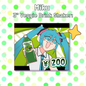 Miku Popipo Shaker Charm